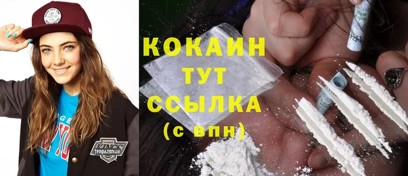 Cocaine Колумбийский  Буй 