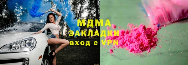 МДМА Бугульма